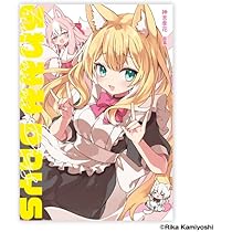 神吉李花先生 イラストキャンバス ふわふわちゃん 神吉李花先生 イラストキャンバス ふわふわちゃん 女の子